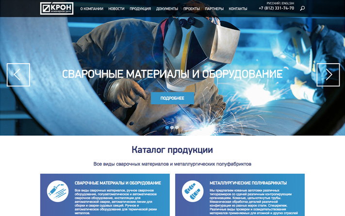 Корпоративный сайт компании «КРОН» с каталогом продукции