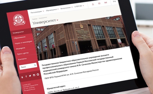 Сайт для Первого МГМУ имени Сеченова