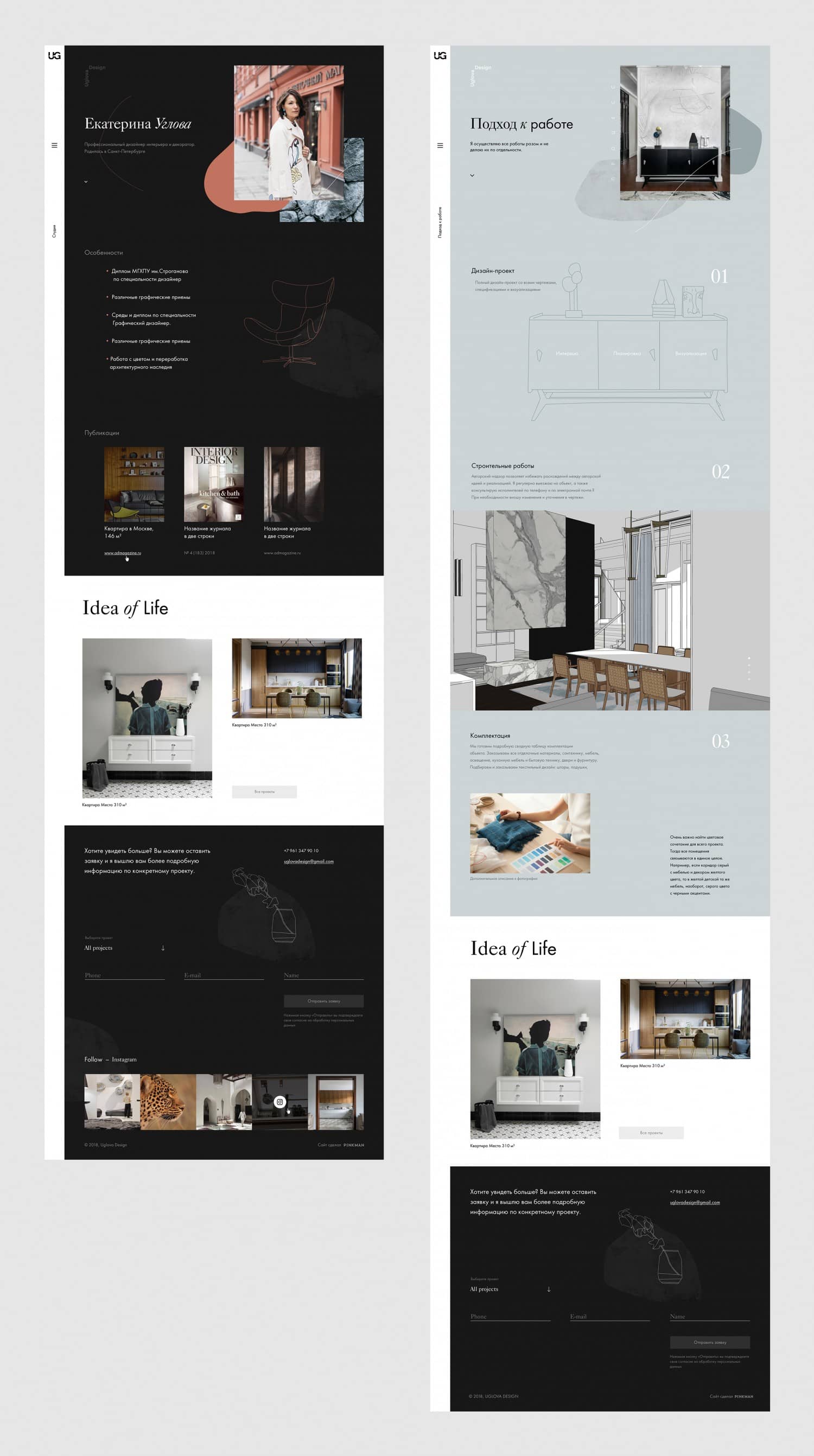 Разработка сайта для студии дизайна Uglova Design