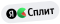 Яндекс Сплит