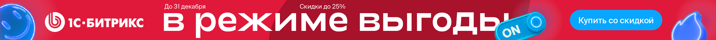 Баннер в шапке