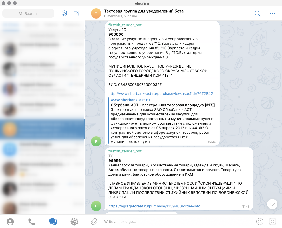 Телеграм-бот с оповещением о новых “быстрых” тендерах, подходящих по параметрам Телеграм-бот с оповещением о новых “быстрых” тендерах, подходящих по параметрам