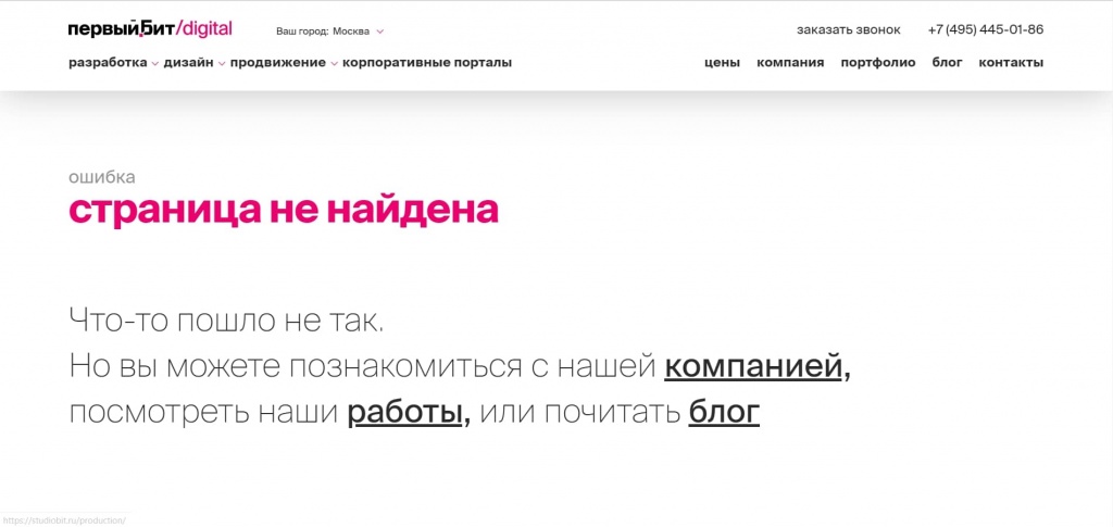 Страница 404 ошибки Отображение страницы 404 ошибки