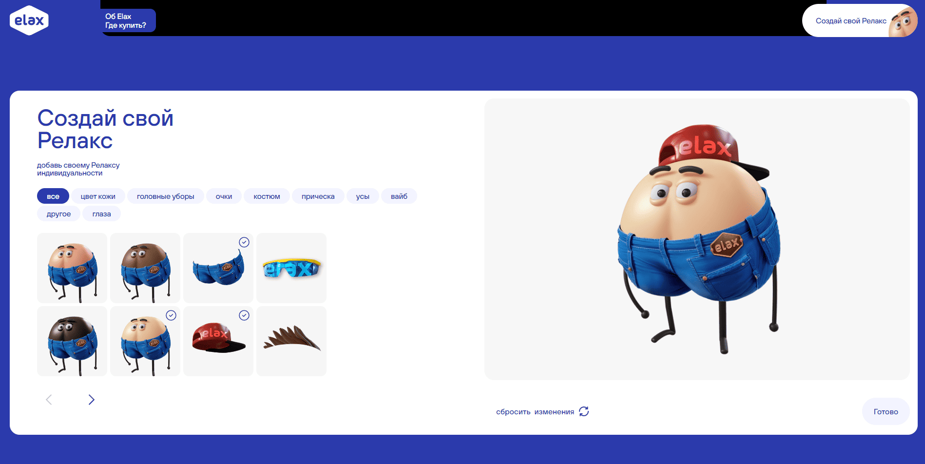 Промосайт наполнителя для мягкой мебели Elax