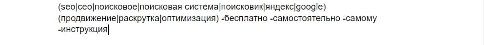 Пример группировки с различными операторами Операторы можно использовать вместе для сложной группировки