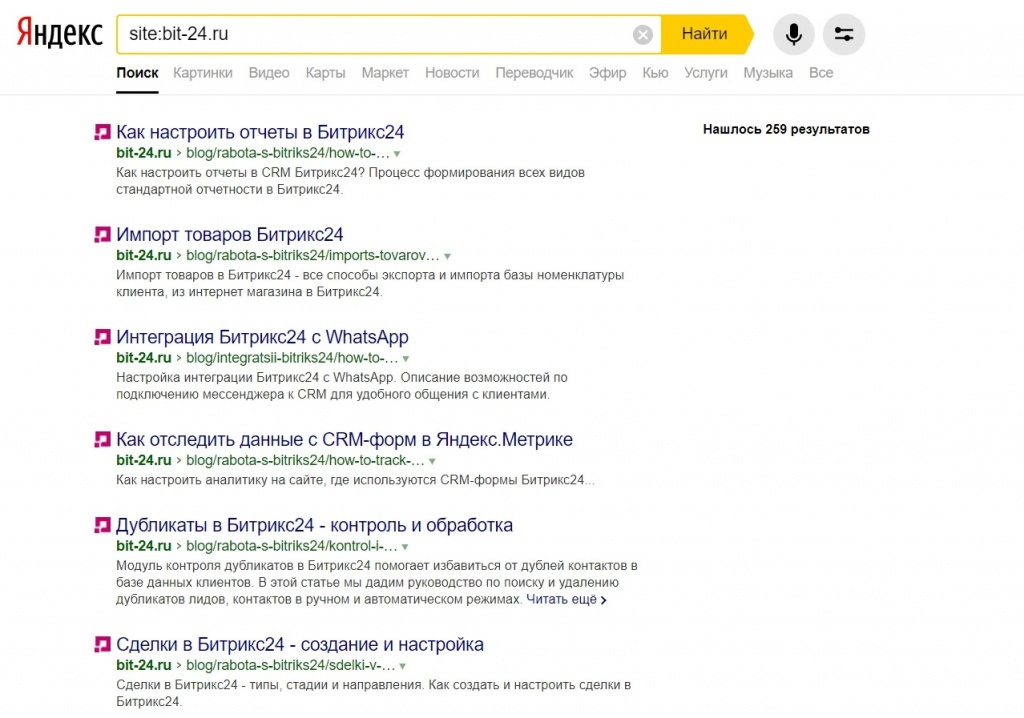 Анализ индексации страниц поисковой системой При наложении фильтра АГС страницы могут выпадать из индекса ПС