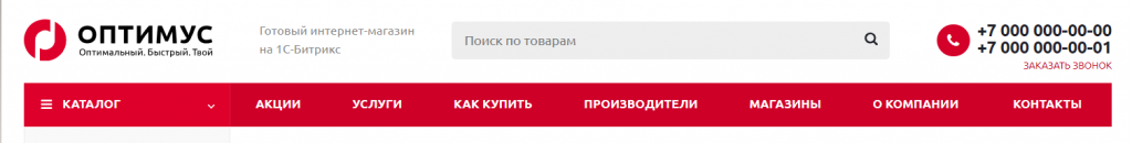 Подвал Подвал