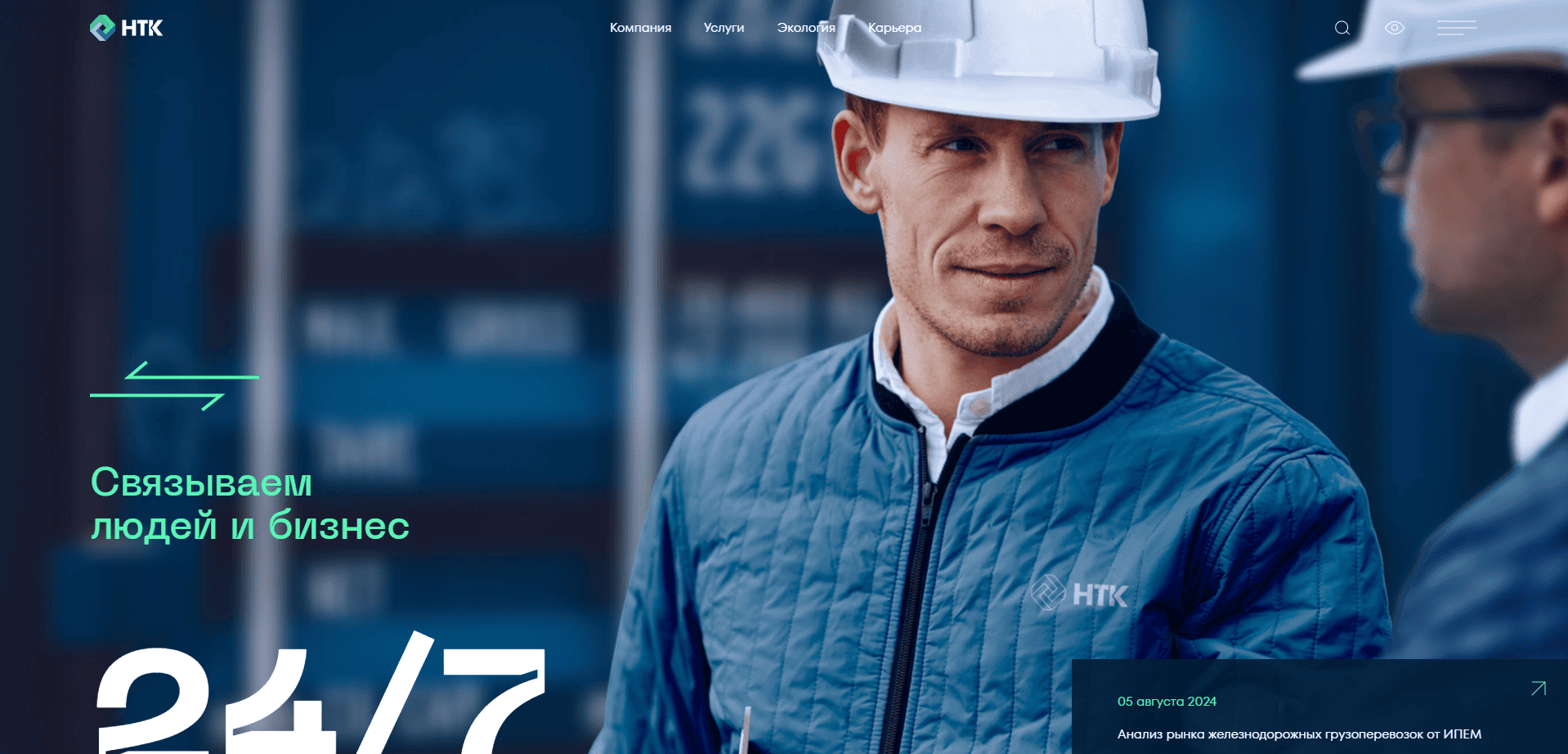 Корпоративный сайт — лицо вашей компании в интернете