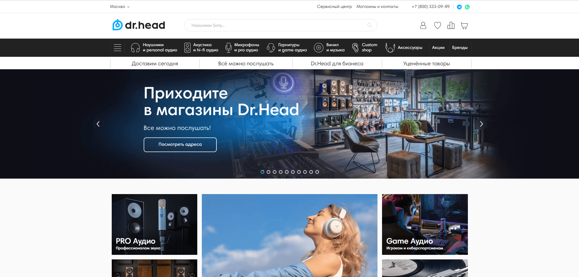 Интернет-магазин divan.ru