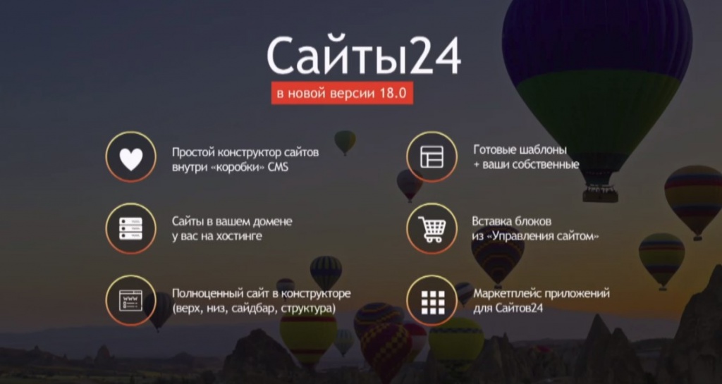 09.08 24 новая жизнь